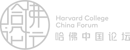 Harvard College China Forum logo